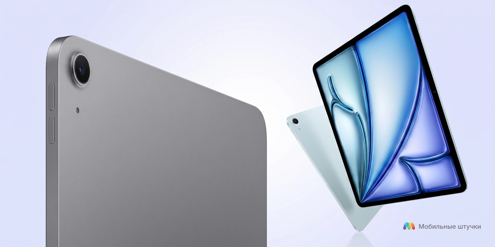 Крупный план камеры и задней панели iPad Air 11" 2025 года, рядом с изображением планшета с ярким экраном, подчеркивающий уязвимость камеры.