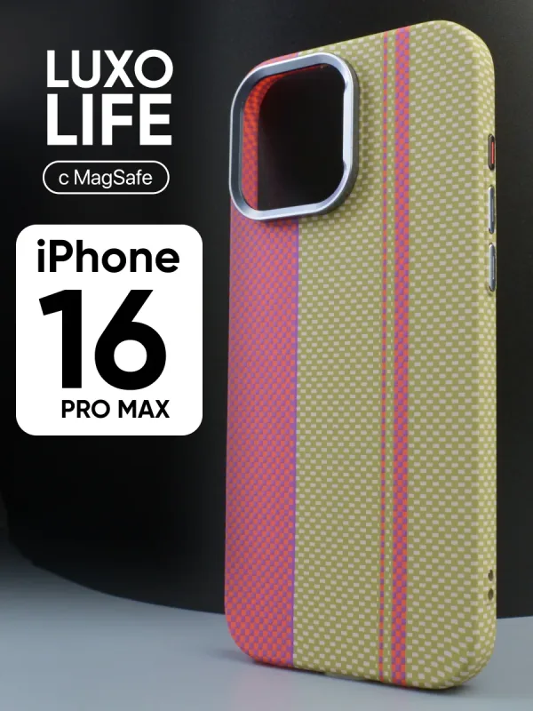 Чехол-накладка Luxo Life для iPhone 16 Pro Max (Айфон 16 Про Макс) MagSafe оливкового цвета