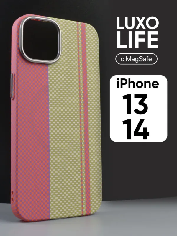 Чехол Luxo Life MagSafe для iPhone 13/14 в оливковом цвете с карбоновым узором.