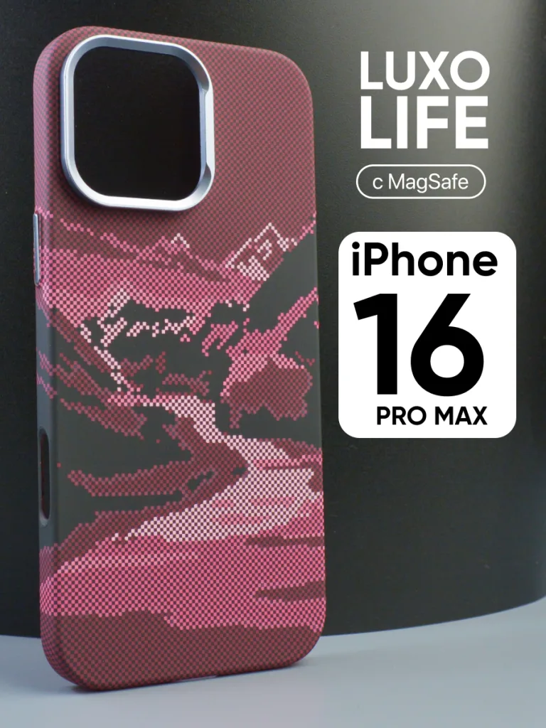 Чехол Luxo life Magsafe для iPhone 16 Pro Max бордового цвета.