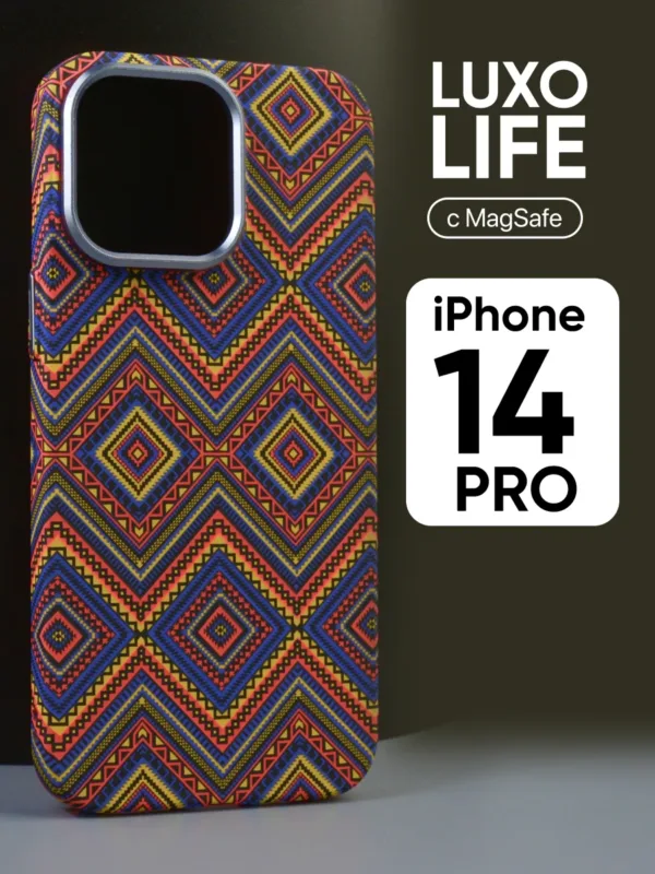 Чехол Luxo life MagSafe для iPhone 14 Pro – разноцветный дизайн, главное фото.