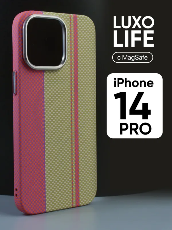 Чехол Luxo life MagSafe для iPhone 14 Pro в оливковом цвете – главное фото.