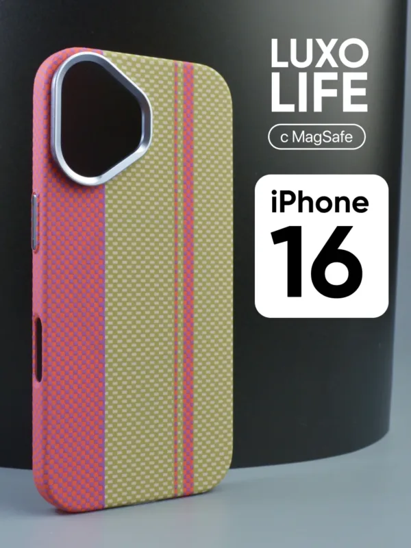 Чехол Luxo life Magsafe для iPhone 16 с карбоновым узором, оливковый цвет.