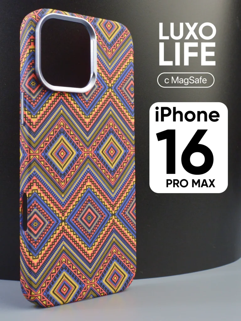 Чехол Luxo life Magsafe для iPhone 16 Pro Max разноцветный, вид спереди.