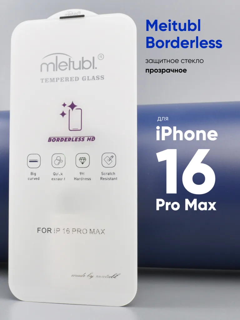 Защитное стекло Meitubl Borderless для iPhone 16 Pro Max (прозрачное)