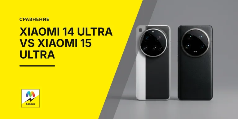 Обложка статьи «Сравнение Xiaomi 14 Ultra и Xiaomi 15 Ultra»