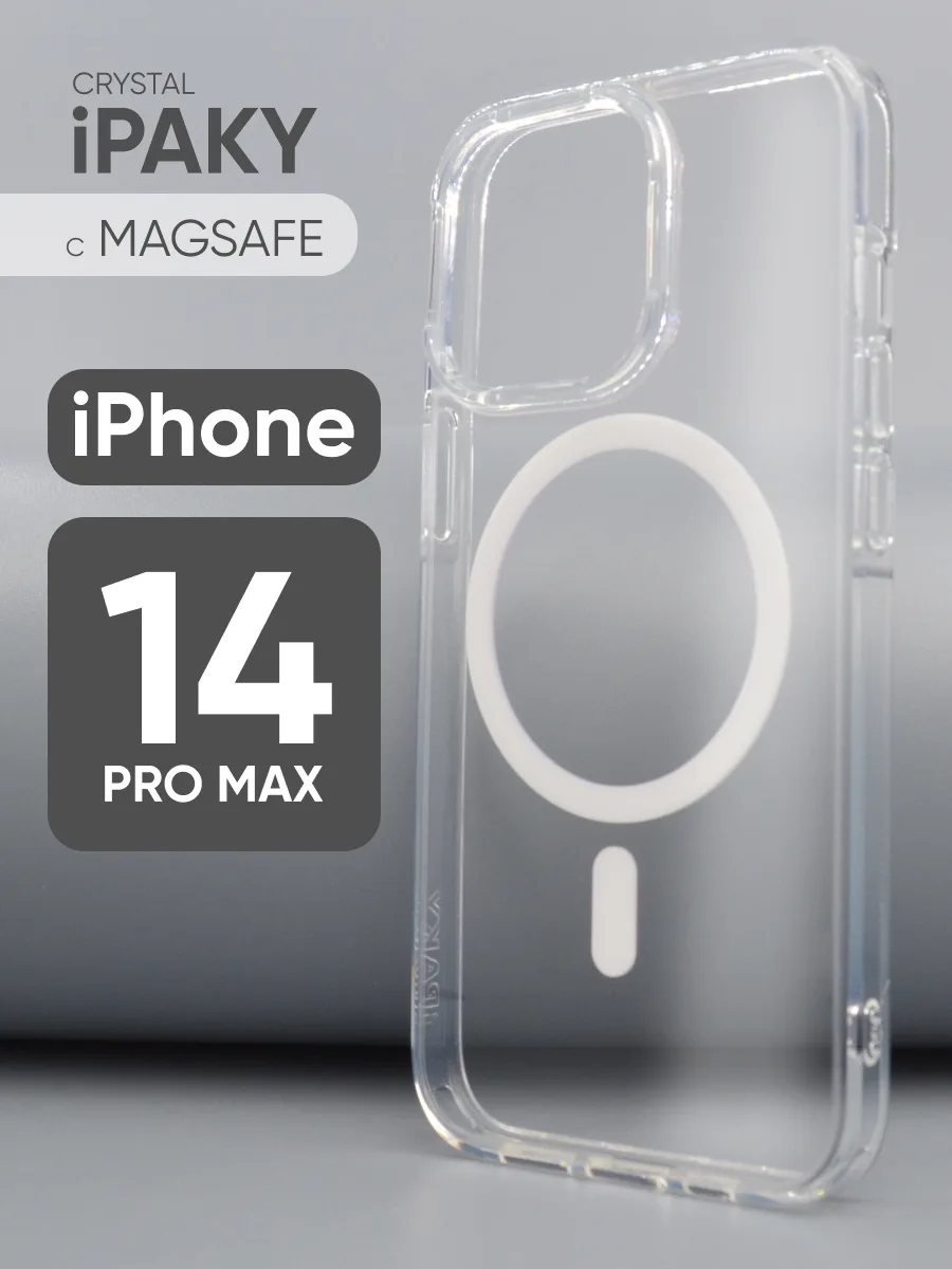 Прозрачный чехол iPaky Aurora MagSafe на iPhone 14 Pro Max — фото 1