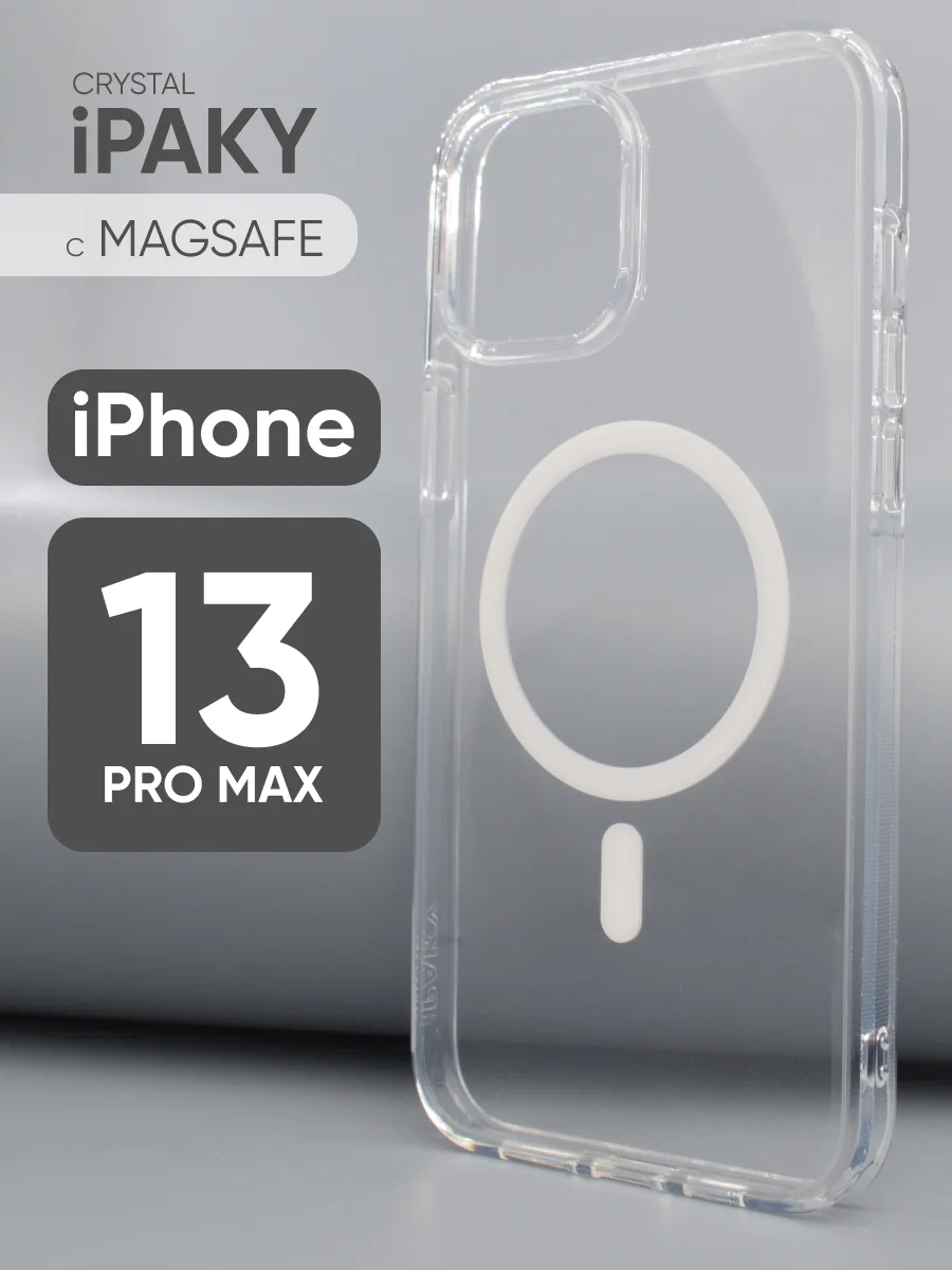 Прозрачный чехол iPaky Aurora MagSafe на iPhone 13 Pro Max — фото 1