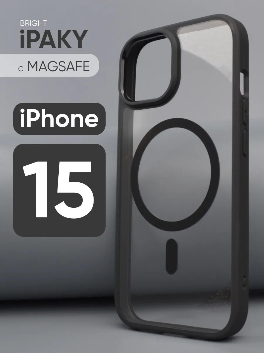 Прозрачный чехол iPaky Bright MagSafe (черная рамка) на iPhone 15 — фото 1