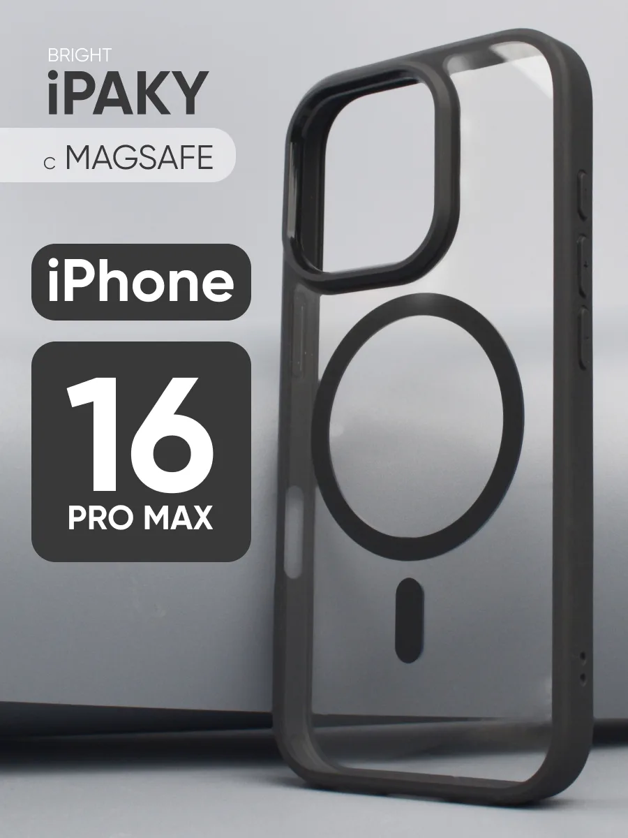 Прозрачный чехол iPaky Bright MagSafe (черная рамка) на iPhone 16 Pro — фото 1