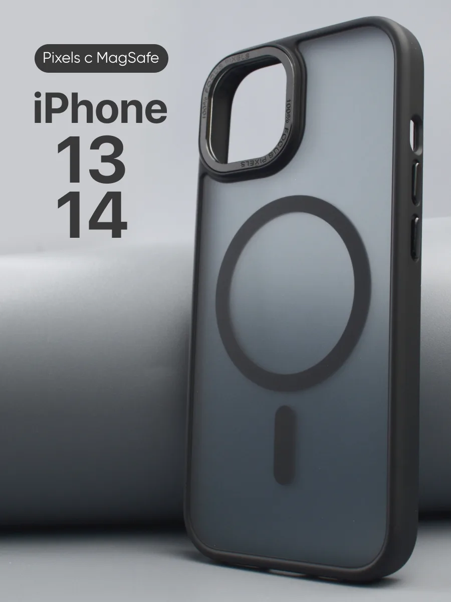 Прозрачный чехол Pixels MagSafe (черный) на iPhone 13, 14 — фото 1