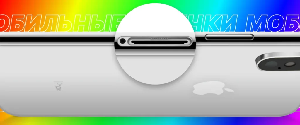 Крупный план лотка SIM-карты iPhone с указанным номером модели A1863.
