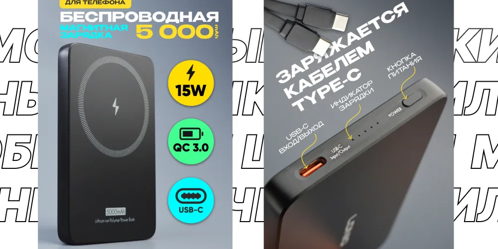 Портативное зарядное устройство LDNIO PQ28 5000 mAh 15W