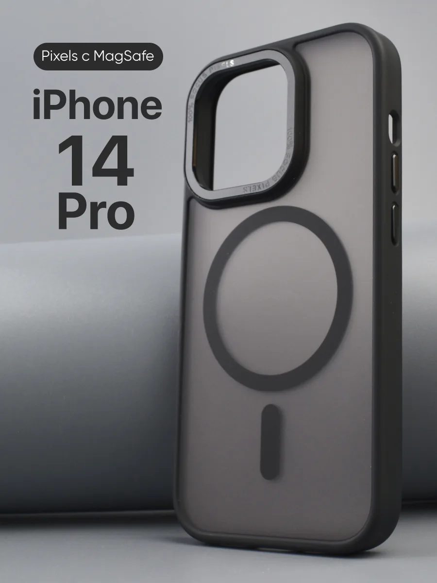 Прозрачный чехол Pixels MagSafe (чёрный) на iPhone 14 Pro — фото 1