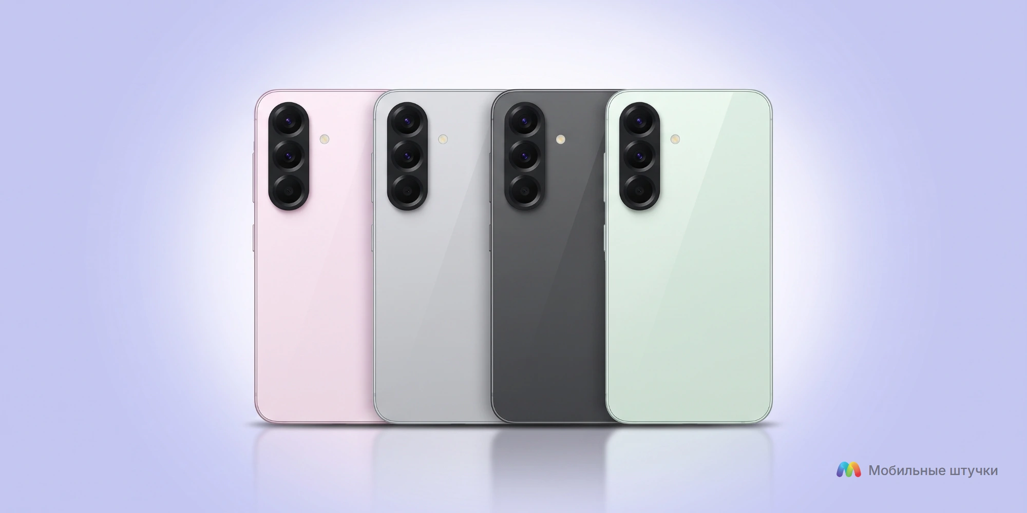 Различные цветовые варианты задней панели Samsung Galaxy A56: розовый, белый, серый и зеленый.