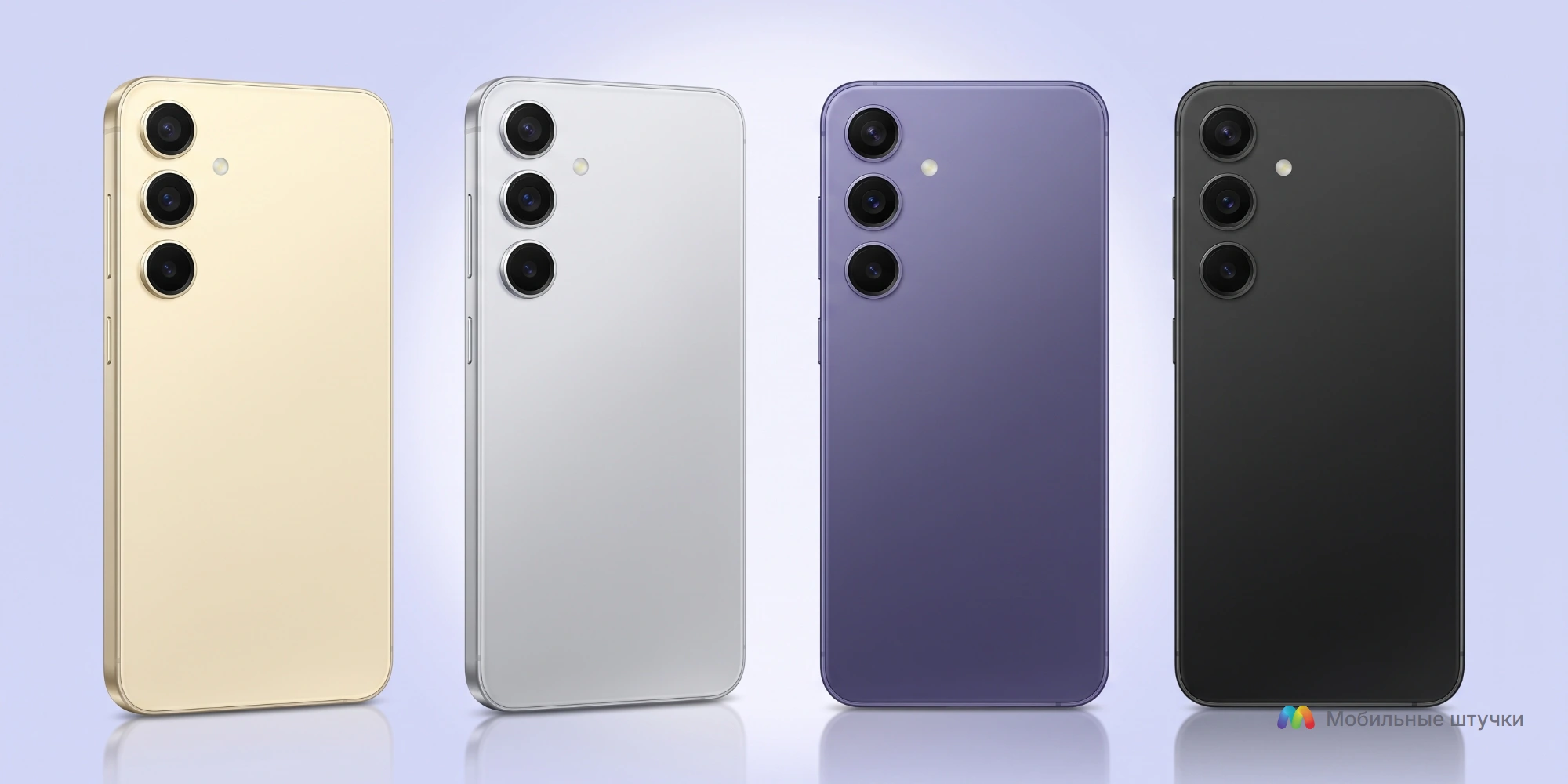 Четыре смартфона Samsung Galaxy A56 в разных цветах: золотистый, белый, фиолетовый и черный, с видом сзади.