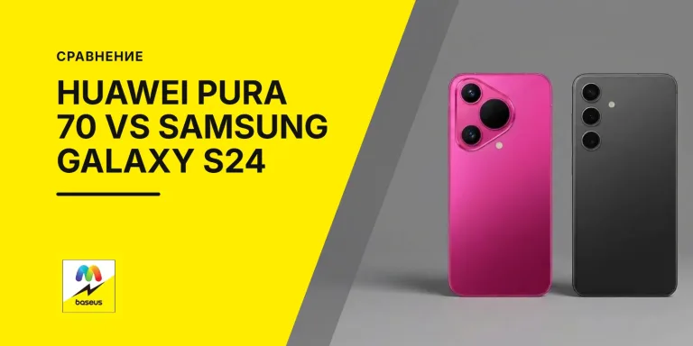 Обложка статьи «Сравнение Huawei Pura 70 и Samsung Galaxy S24»