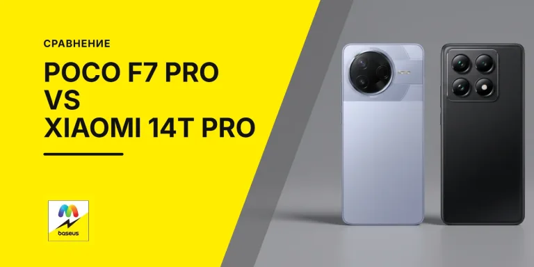 Обложка статьи «Сравнение Poco F7 Pro и Xiaomi 14T Pro»