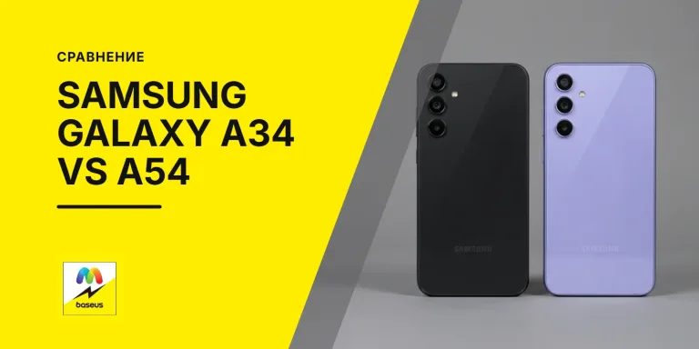 Обложка статьи «Сравнение Samsung Galaxy A34 и Samsung GalaxyA54»