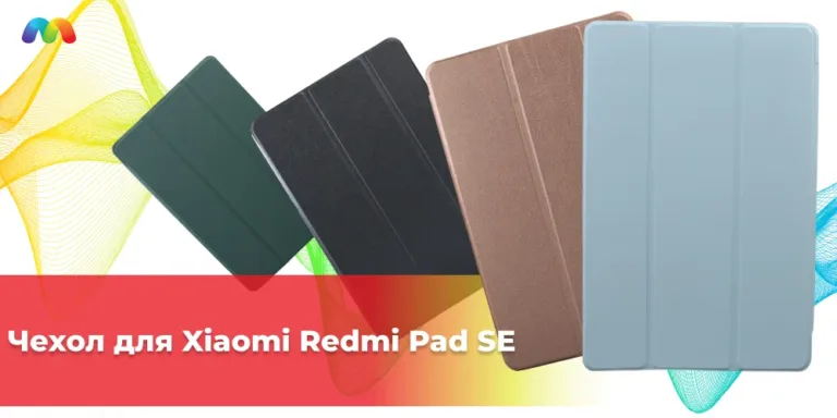 Чехол для Xiaomi Redmi Pad SE
