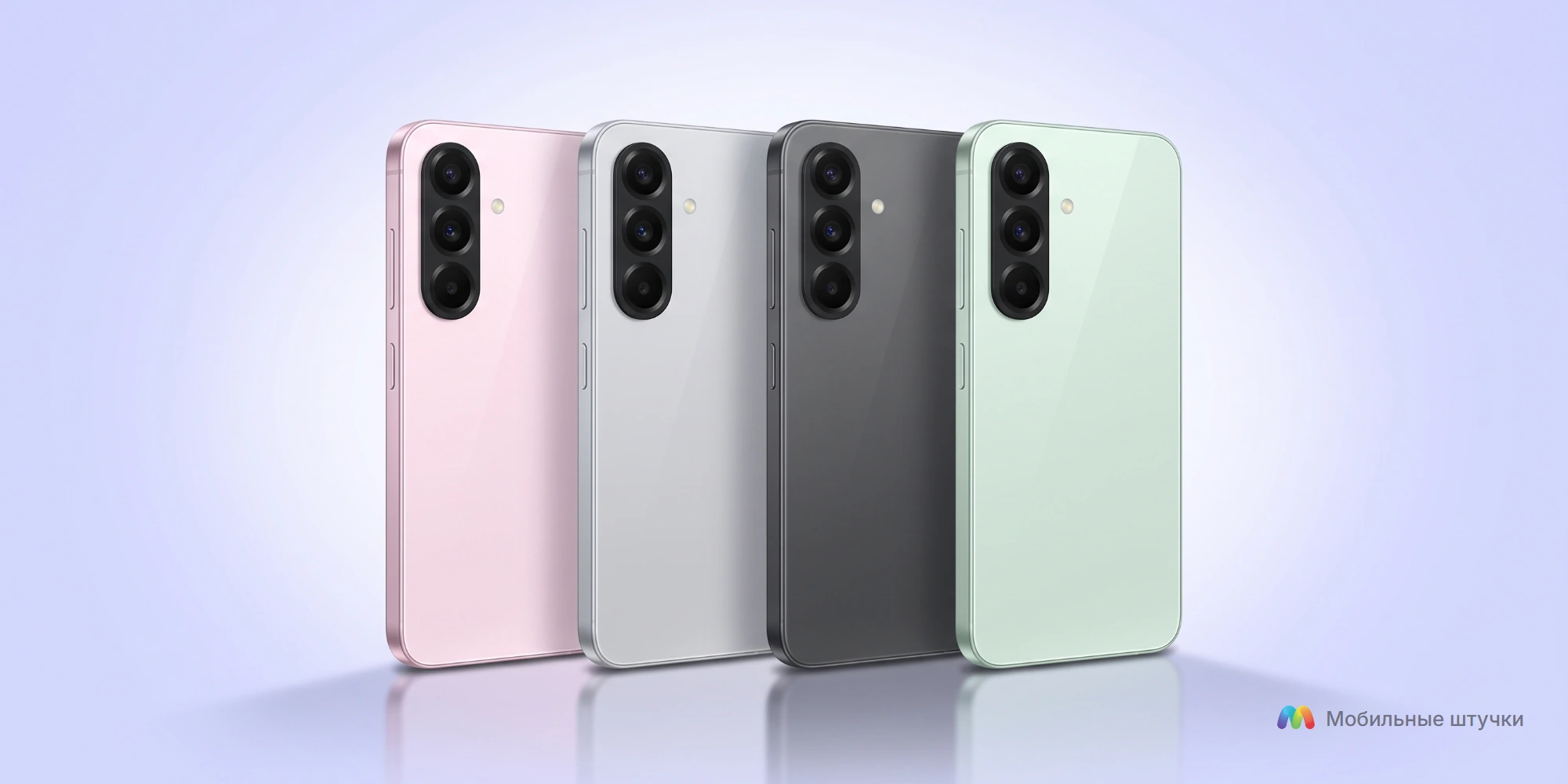 Крупный план задних панелей четырех смартфонов Samsung Galaxy A16 в разных цветах: розовый, белый, темно-серый и светло-зеленый.