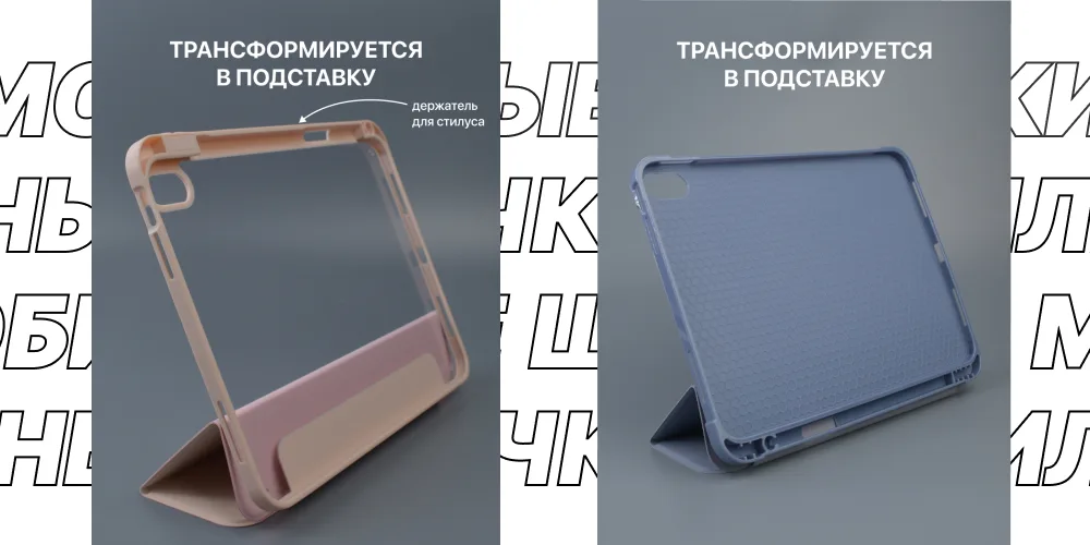 Чехол для iPad 10 10.9″ 2022 iPad 11 11″ 2025 2 Чехол для iPad 10 10.9″ 2022 iPad 11 11″ 2025