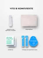 Комплект поставки защитного стекла для Honor MagicPad 2