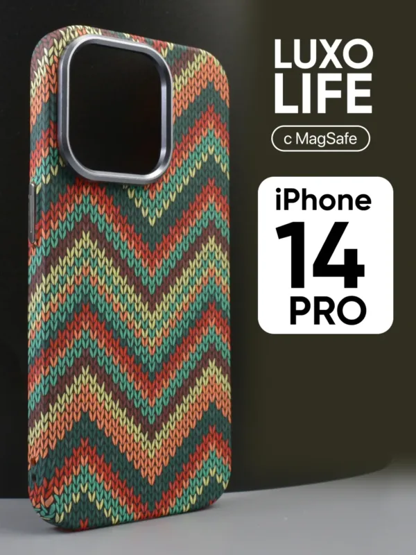 Чехол-бампер Luxo Life с MagSafe для iPhone 14 Pro | Айфон 14 Про (вязанный узор)
