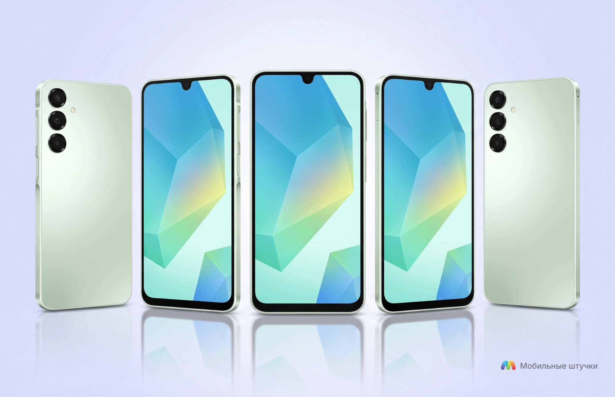 Пять изображений смартфона Samsung Galaxy A16 в светло-зеленом цвете, показанные с разных ракурсов, включая фронтальную и заднюю панели.