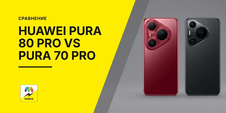 Обложка статьи «Сравнение Huawei  Pura 80 Pro и Huawei  Pura 70 Pro»