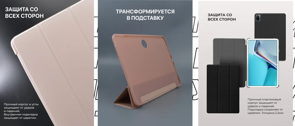 Демонстрация функций чехла Warrior Case: защита, трансформация в подставку и демонстрация толщины.