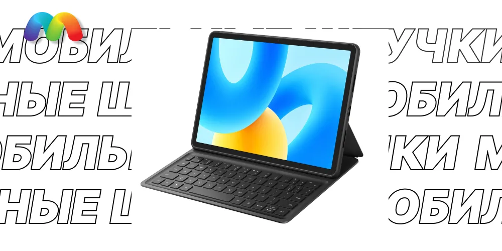 Обзор Huawei MatePad 11.5 2025