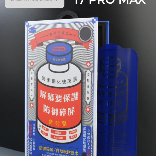 Защитное стекло Remax GL-27 3D для iPhone 17 Pro Max