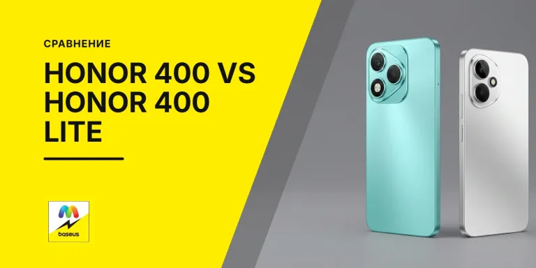 Обложка статьи «Сравнение Honor 400 и Honor 400 lite»