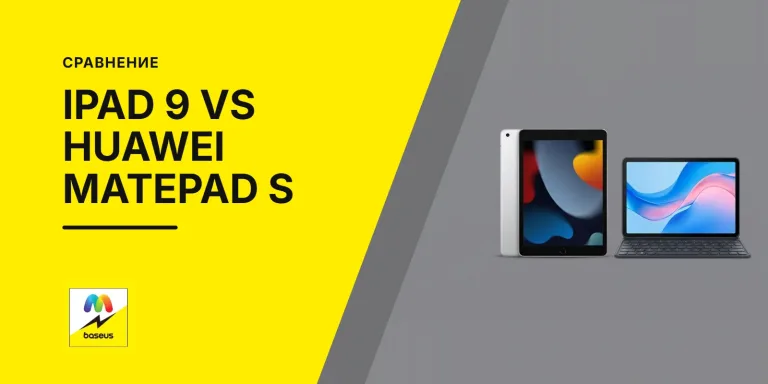Обложка статьи «Сравнение iPad 9 10.2 2021 и Huawei MatePad S 11.5 2024: кто удержит внимание?»