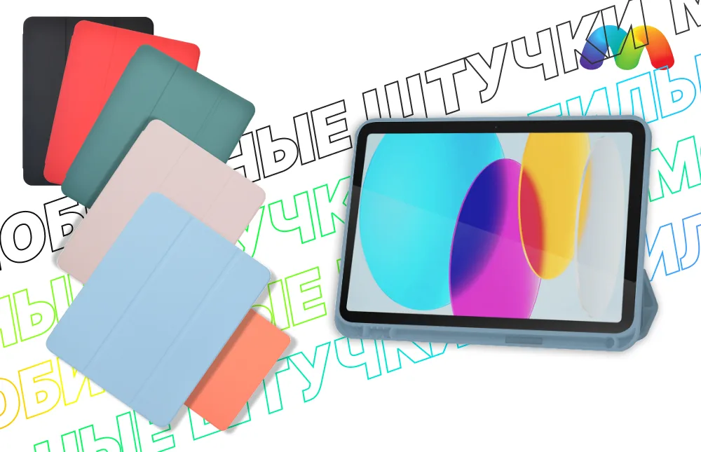 Чехол для Vivo iQOO Pad 2 12.1″ 2024