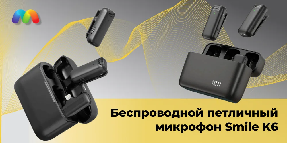Беспроводной петличный микрофон Smile K6