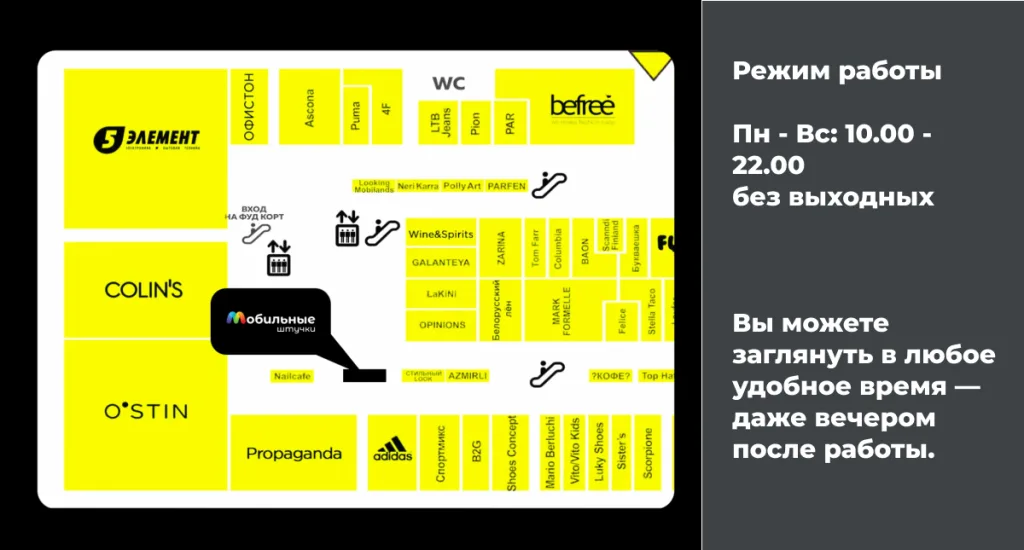 Купить гидрогелевую пленку в ТРЦ Green City 14 Купить гидрогелевую пленку в ТРЦ Green City