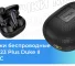 Наушники беспроводные Hoco EQ23 Plus Duke II ANC+ENC