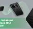 Портативное зарядное устройство Hoco Q42 10000 mAh 30W