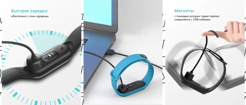 Кабель для зарядки Mi band 5 6 7 13 Использование зарядного кабеля для Xiaomi Mi Band с демонстрацией магнитов и быстрой зарядки
