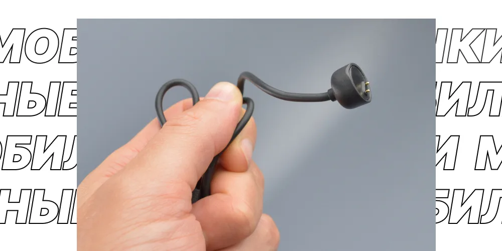 Кабель для зарядки Mi band 5 6 7 8 Рука держит магнитную часть зарядного кабеля для Mi Band