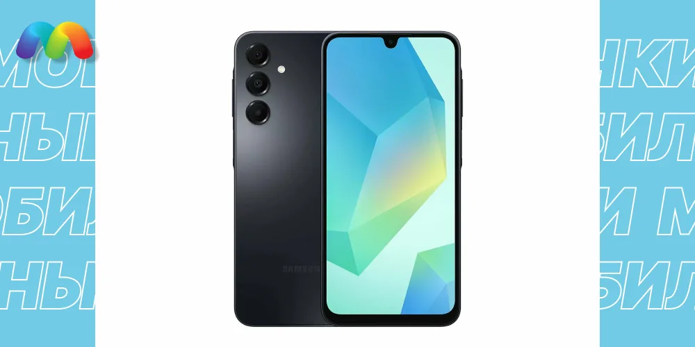 Обзор Samsung Galaxy A16 24 Смартфон Samsung Galaxy A16 спереди и сзади на синем фоне