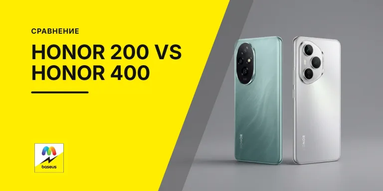 Обложка статьи «Сравнение Honor 200 и Honor 400»