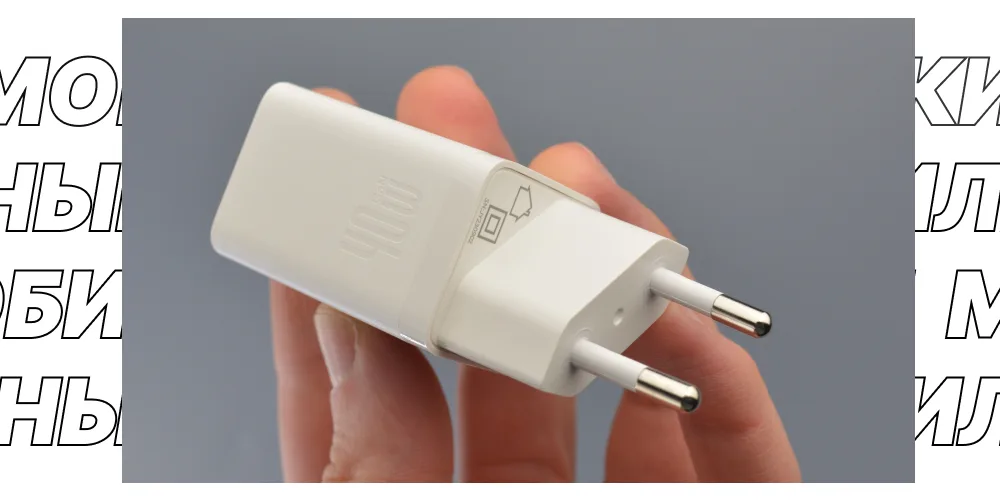 Сетевое зарядное устройство Baseus GaN5 Pro 2C 40W