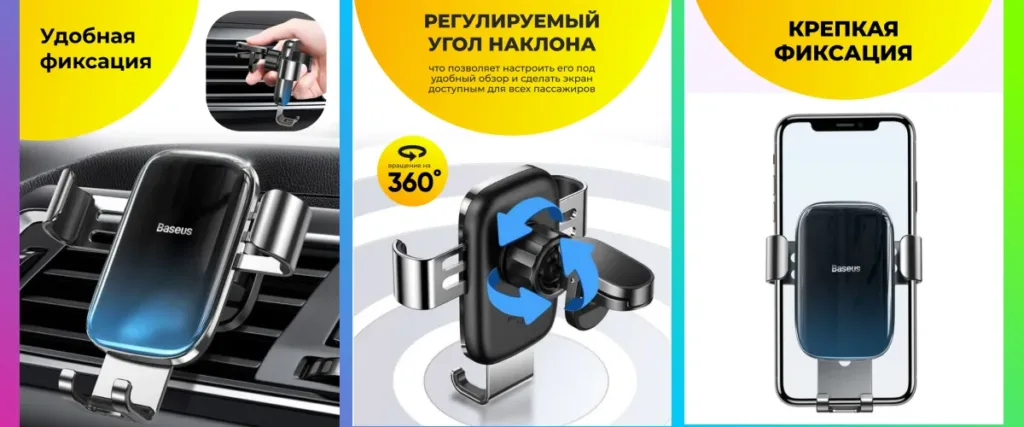 Автомобильный держатель Baseus Glaze Gravity