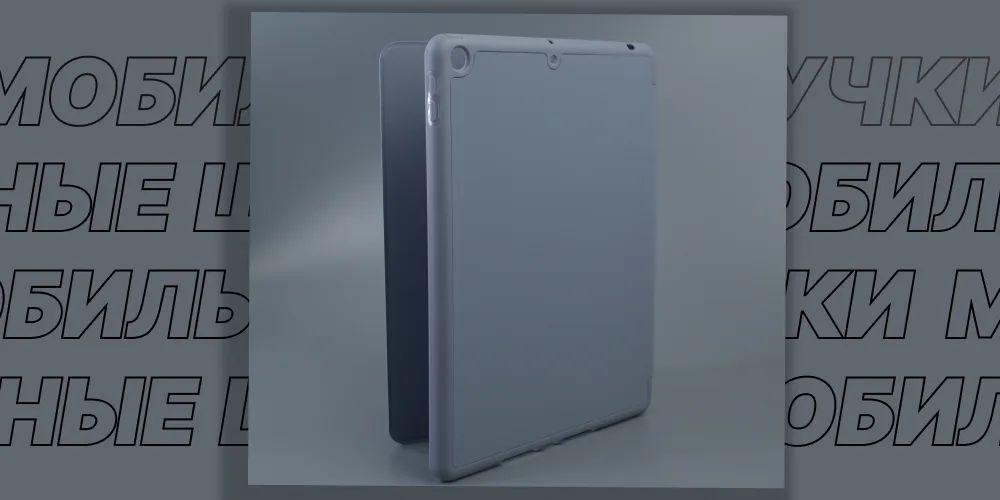Чехол для iPad 8 10.2″ 2020