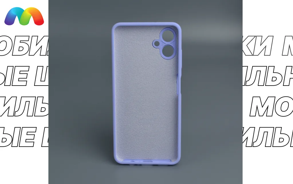 Внутренняя сторона чехла для Samsung Galaxy A06 лавандового цвета с мягкой бархатной подкладкой.
