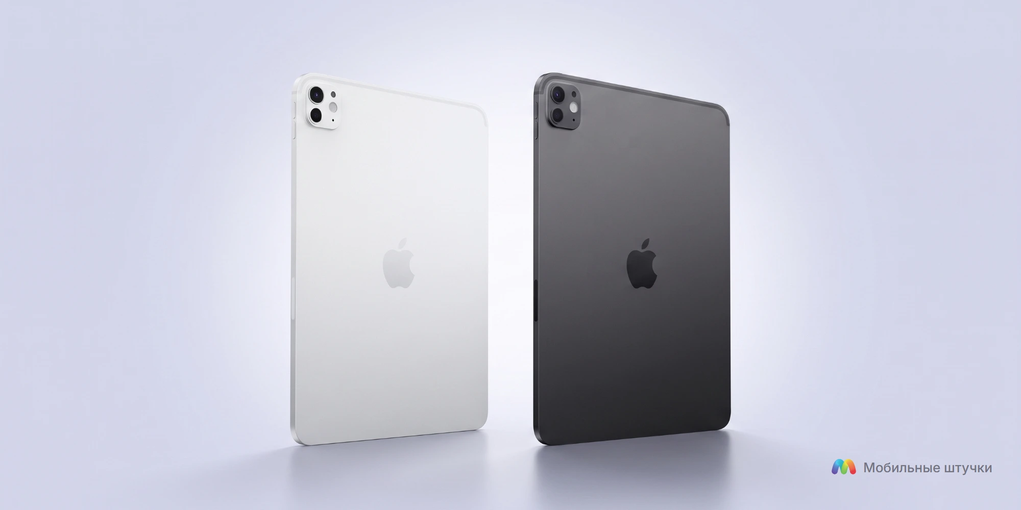 Задняя панель двух концептов iPad Pro 11 2025 в белом и темно-сером (Space Gray) цветах.