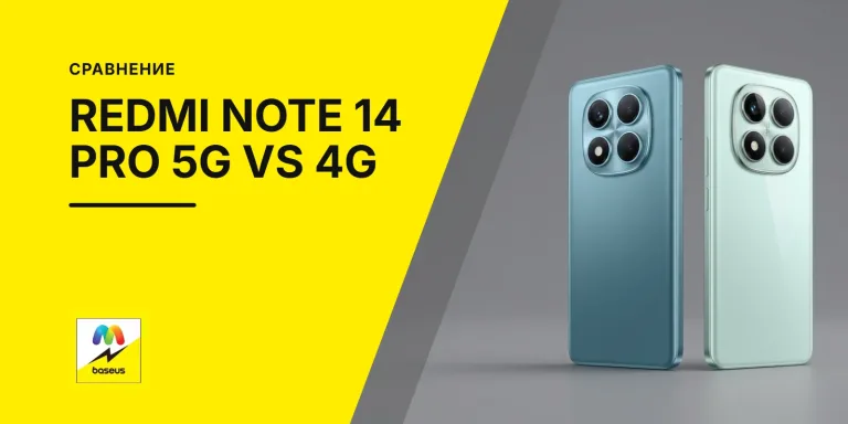 Обложка статьи «Отличия Redmi Note 14 Pro 5g и Redmi Note 14 Pro 4g»